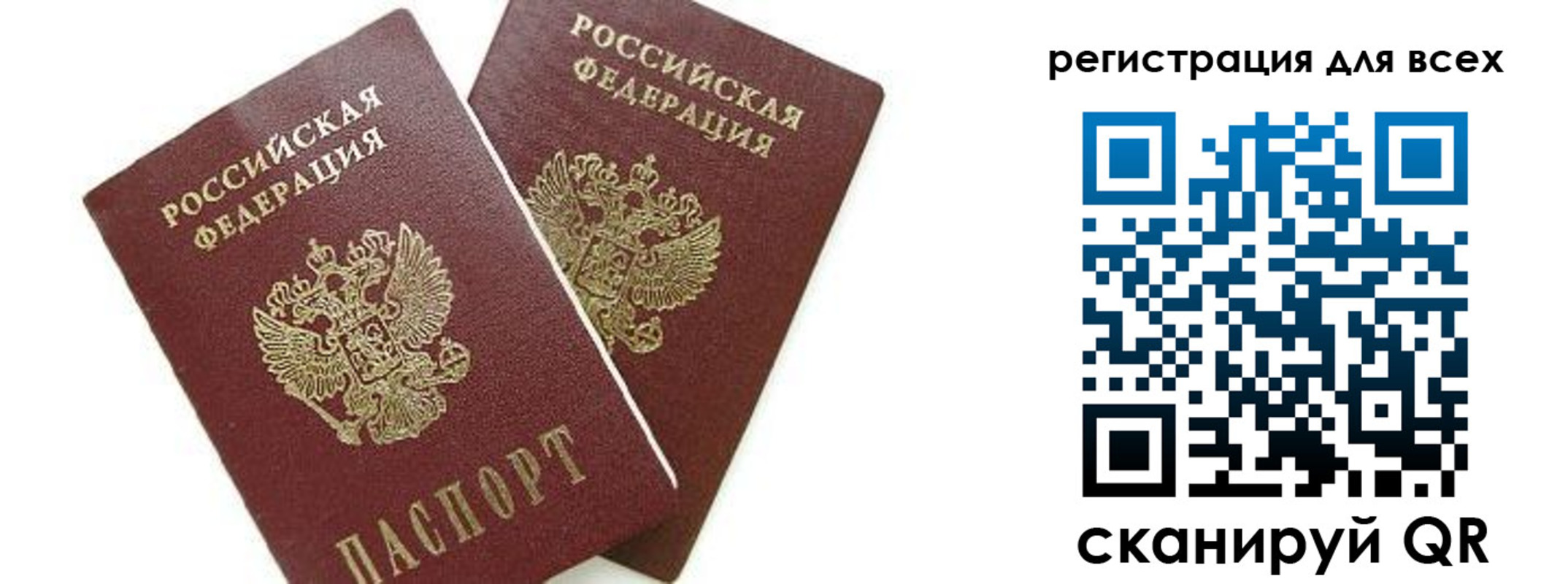 форма 3 в Сарове