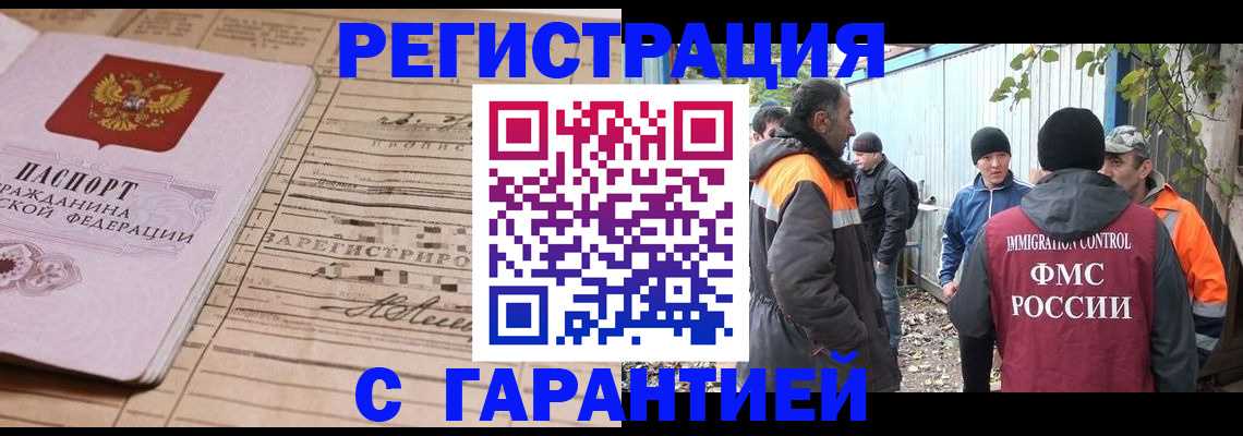 регистрация для школы в Сарове